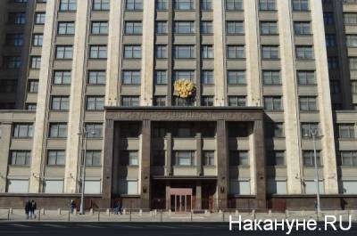 Антон Силуанов - В комиссии Госдумы по этике прокомментировали ситуацию с депутатом Марченко - nakanune.ru - Санкт-Петербург