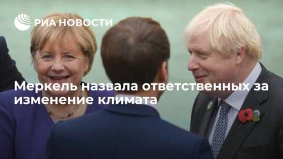 Ангела Меркель - Меркель: страны с развитой промышленностью несут ответственность за изменение климата - ria.ru - Китай - Италия - Германия
