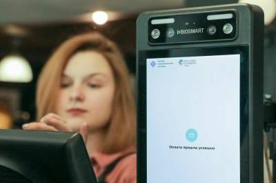 Собирать изображение лица и голос россиян смогут коммерческие организации - pnp.ru