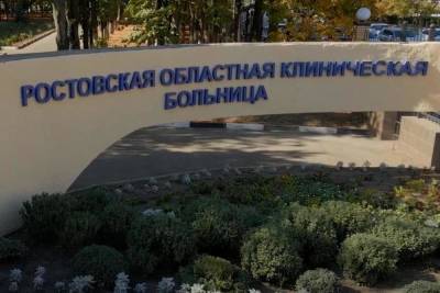 Пациент напал на врача в ростовском ковидном госпитале - rostov.mk.ru - Ростовская обл.
