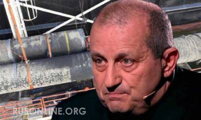 Яков Кедми - «Запускайте СП-2»: Кедми показал европейцам выход из газового кризиса - rusonline.org - Россия - Израиль