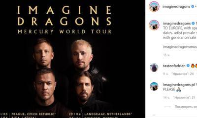 Группа Imagine Dragons выступят летом в Москве и Петербурге - neva.today - Москва - Россия - Санкт-Петербург