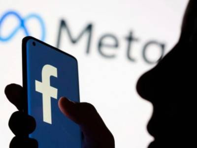 Facebook заявляет, что удалил ферму троллей, управляемую правительством Никарагуа - unn.com.ua - Украина - Киев - Никарагуа
