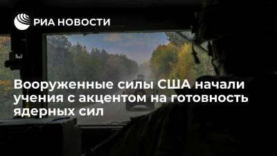 Вооруженные силы США начали учения Global Thunder 22 с акцентом на готовность ядерных сил - ria.ru - США - Вашингтон