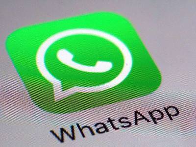 Мессенджер WhatsApp больше не поддерживается на старых смартфонах - lenta.ua - Украина