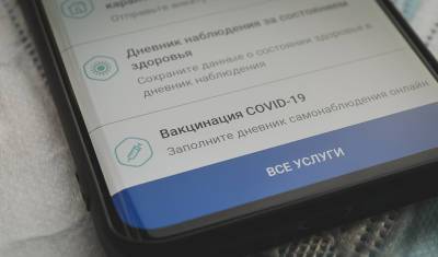 Георгий Албуров - Эмигрировавший в Грузию уроженец Уфы случайно узнал о своей вакцинации на Родине - mkset.ru - Россия - Грузия - Уфа - Twitter