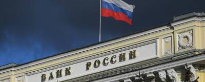 Центробанк решил ограничить возможности банков по рассрочке на покупки в магазинах - runews24.ru - Россия