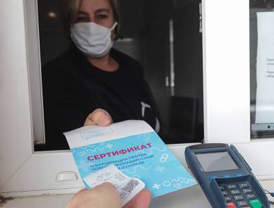 ЕС ждет от России расследования торговли COVID-сертификатами - tvc.ru - Россия