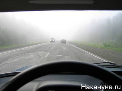 Москва "утонула" в густом ноябрьском тумане - nakanune.ru - Москва - Московская обл.