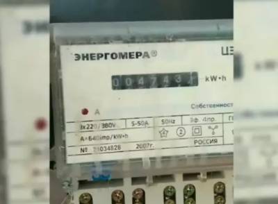 В ЛЭО рассказали, как передать показания счетчика в автоматическом режиме - vchaspik.ua - Украина