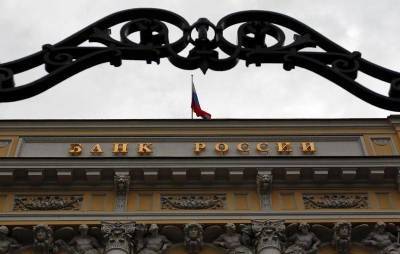 ЦБ РФ повысил прогноз по росту наличных в обращении на 2021 г. - smartmoney.one - Россия - Reuters