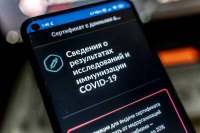 В России разработали тест на активность антител к SARS-CoV-2 - inforeactor.ru - Россия