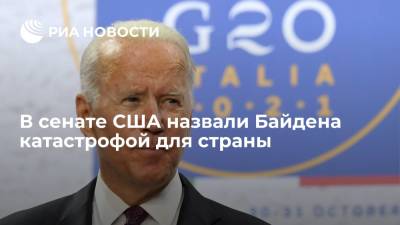 Дональд Трамп - Рик Скотт - Джо Байден - Сенатор Рик Скотт назвал президента США Джо Байдена катастрофой для страны - ria.ru - Москва - США