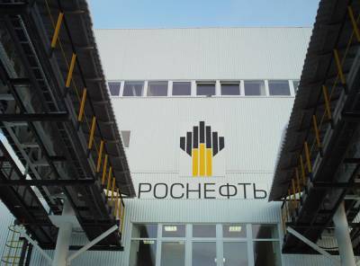 «Роснефть» нашла нового владельца на месторождения в Югре - znak.com - Югра