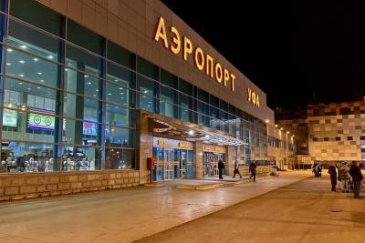Денис Никитин - В уфимском аэропорту открылся новый бизнес-зал «Агидель» - ufacitynews.ru - Уфа