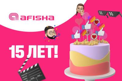 Изданию Afisha.uz исполнилось 15 лет - gazeta.uz - Узбекистан