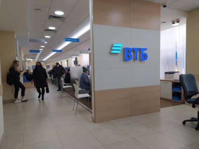 Густаво Зырянов - ВТБ увеличил портфель привлечённых средств физлиц на 13 % - sib.fm
