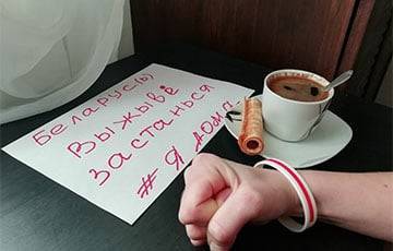«Наша Ніва»: Як прайшоў першы дзень анансаванай забастоўкі і чаго чакаць далей - charter97.org - Белоруссия
