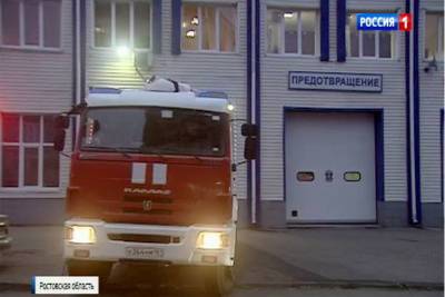 Сегодня в Ростовской области откроют две новые пожарные части - dontr.ru - Ростовская обл.