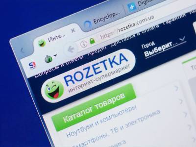 СМИ сообщили, что казахская компания хочет купить Rozetka. Совладелец украинского ритейлера отреагировал - gordonua.com - Украина - Киев - Казахстан - Львов - Одесса - Житомир - Торговля
