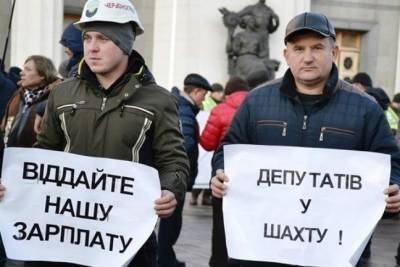 Герман Галущенко - Более 670 млн гривен перечислили на зарплаты горняков - rupor.info