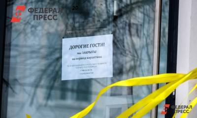 В тюменском термальном парке возмутились правилами работы в локдаун: «Вот такая эпидерсия» - fedpress.ru - Тюмень
