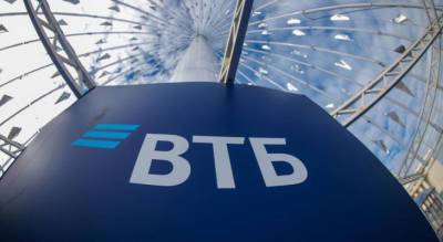 ВТБ: "Продажи ипотеки в России вырастут до 5,8 трлн рублей" - pg21.ru - Россия