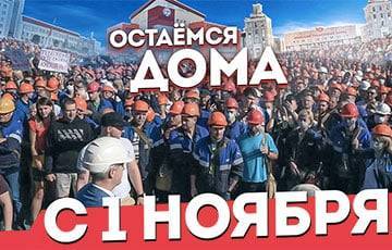 «Ник и Майк»: Дылевский оказался прав, люди начали уходить в отпуска - charter97.org - Белоруссия