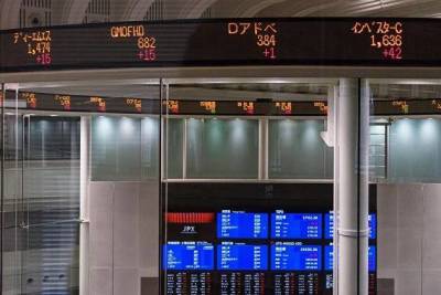 Основные фондовые индексы АТР закрыли торги в основном снижением в преддверии заседания ФРС США - smartmoney.one - Москва - США - Шанхай - Shanghai