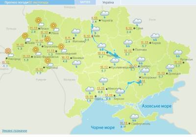 Аня Лорак - Влажно и прохладно: какая погода будет в Украине сегодня - narodna-pravda.ua - Украина