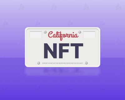 В США выставили на продажу автомобильный номер в паре с NFT за 5888 ETH - forklog.com - США - шт. Калифорния