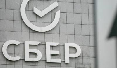 Сбер за 3 квартала года выдал больше потребительских кредитов, чем за весь 2020 год - nashgorod.ru