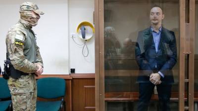 Иван Сафронов - ФСБ завершила следствие по делу о госизмене против журналиста Ивана Сафронова - golos-ameriki.ru - Россия - Чехия