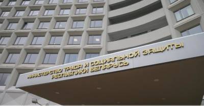 Минтруда напомнило о требованиях при составлении графика отпусков - grodnonews.by - Белоруссия