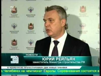 РБК сообщил об аресте экс-владельца одного из крупнейших подрядчиков РЖД - rosbalt.ru - Иркутск