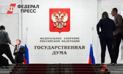 Владимир Путин - Региональная неделя в онлайн: кубанские депутаты рассказали о работе в «нерабочие дни» - fedpress.ru - Россия