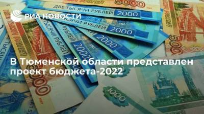 Александр Моор - В Тюменской области представлен проект бюджета-2022 - smartmoney.one - Тюменская обл.