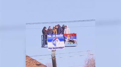 В Москве фанаты поддержали воронежский «Факела» с автовышки: появилось видео - vestivrn.ru - Москва - Воронеж