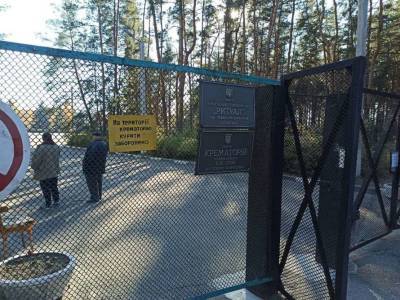 Крематорий Харькова переполнен телами умерших от коронавируса - lenta.ua - Украина - Харьковская обл. - Харьков