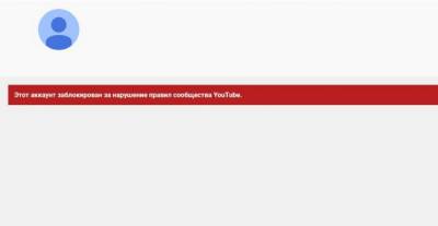 Google заблокировал аккаунт и YouTube-канал Следственного комитета Белоруссии - eadaily.com - США - Белоруссия