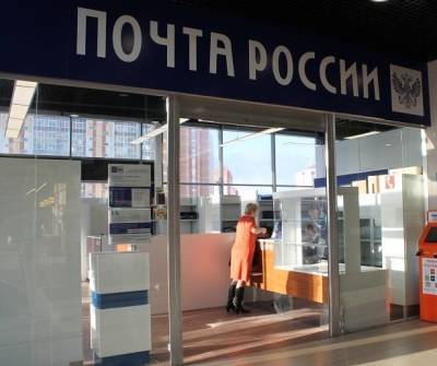 Владимир Путин - Как работает Почта России на праздник День народного единства 4 ноября 2021 года - yur-gazeta.ru - Россия