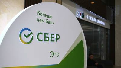 Суперскидки до 30% на умные устройства Sber в Зеленый день - ivbg.ru - Россия - Украина