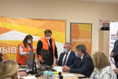 Александр Богомаз - Брянский штаб волонтеров «Мы вместе» посетил губернатор - mk.ru - Брянская обл.