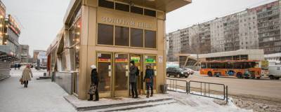 В Новосибирске подростки подкараулили и избили двух кадетов у станции метро - runews24.ru - Новосибирск