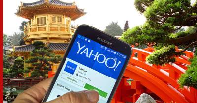 Компания Yahoo отключила свои сервисы в Китае - profile.ru - Китай - США - Пекин