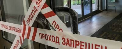 В Воронеже на 14 дней закрыли ТЦ из-за нарушений антиковидных требований - runews24.ru - Воронеж - район Ленинский, Воронеж