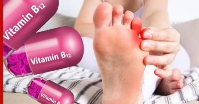 Симптомы дефицита витамина B12: названы два необычных признака на ногах - profile.ru - США