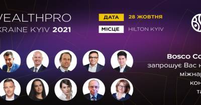 Международная конференция WealthPro Kyiv 2021: В столицу Украины приехало более 200 участников из более чем 30 стран - dsnews.ua - Украина - Киев