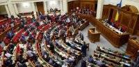 Рада проголосовала за госбюджет-2022 в первом чтении - vlasti.net - Украина