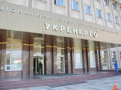 В Киевской области из-за схемы при строительстве электроподстанции госкомпания потеряет 400 млн грн – СМИ - gordonua.com - Украина - Киев - Киевская обл. - район Киево-Святошинский - Строительство